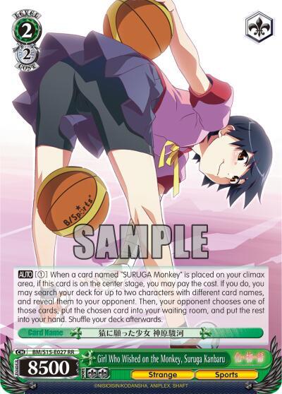 Girl Who Wished on the Monkey, Suruga Kanbaru