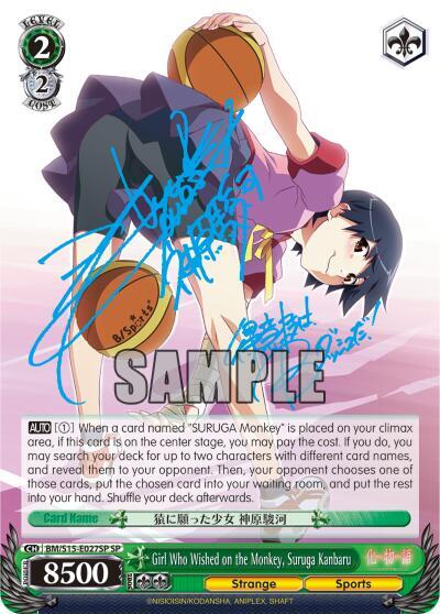 Girl Who Wished on the Monkey, Suruga Kanbaru (SP)