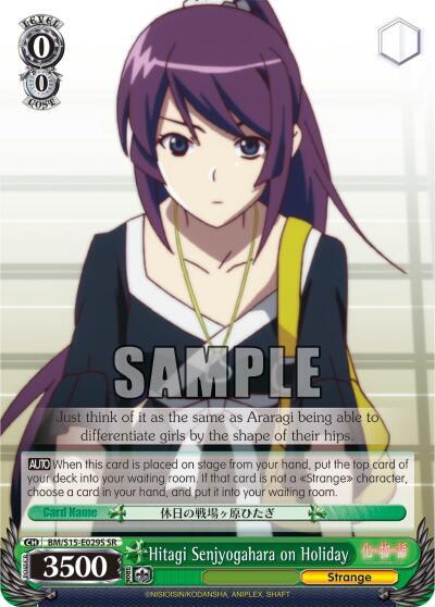 Hitagi Senjyogahara on Holiday (SR)