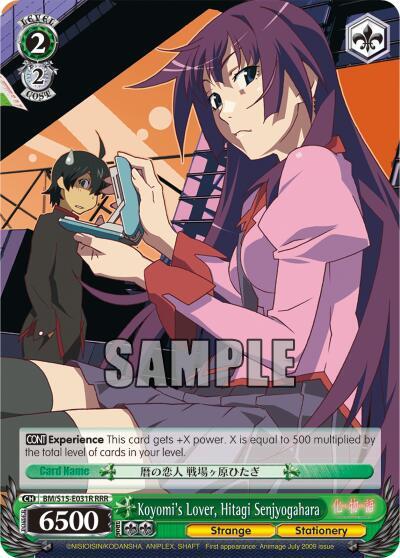 Koyomi's Lover, Hitagi Senjyogahara (RRR)
