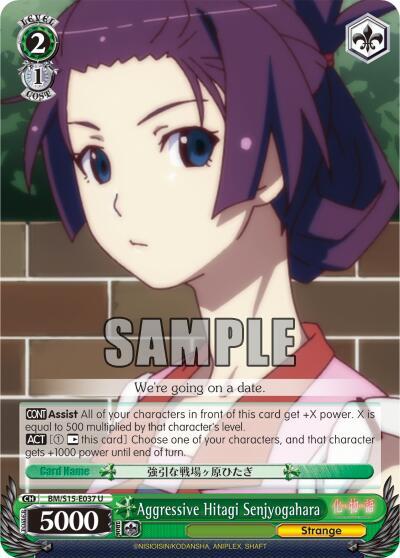 Aggressive Hitagi Senjyogahara