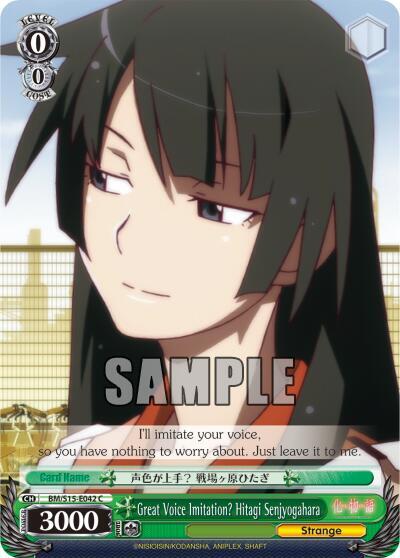 Great Voice Imitation? Hitagi Senjyogahara