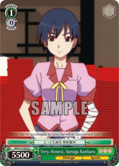 Very Honest, Suruga Kanbaru