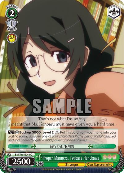 Proper Manners, Tsubasa Hanekawa