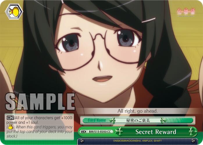 Secret Reward