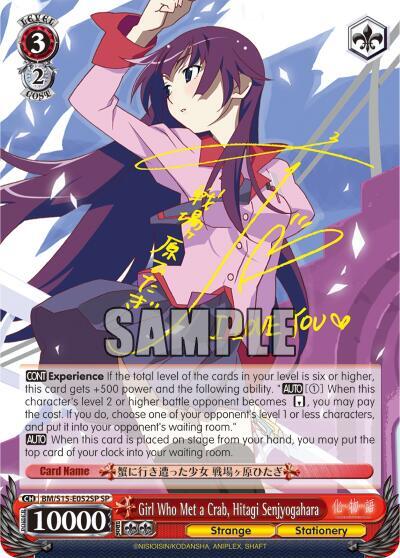 Girl Who Met a Crab, Hitagi Senjyogahara (SP)