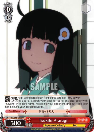 Tsukihi Araragi