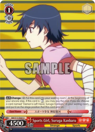 Sports Girl, Suruga Kanbaru