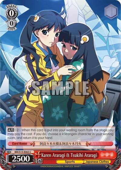Karen Araragi & Tsukihi Araragi