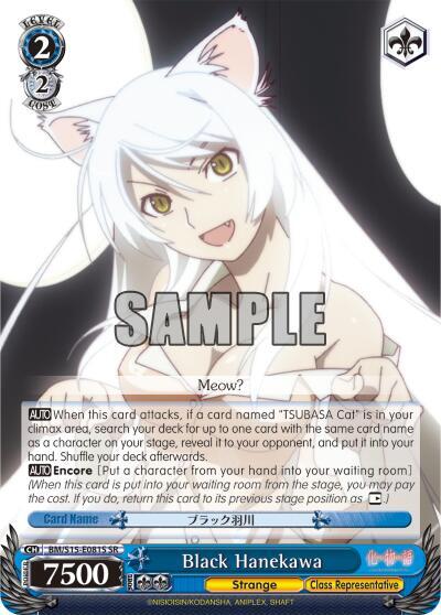 Black Hanekawa (SR)