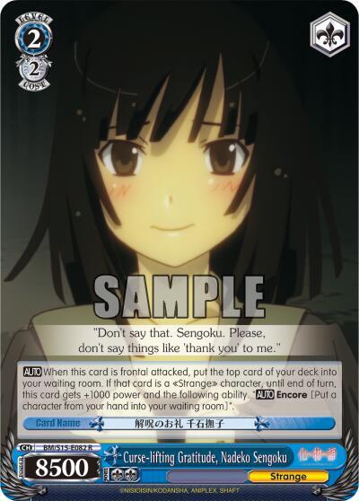 Curse-lifting Gratitude, Nadeko Sengoku