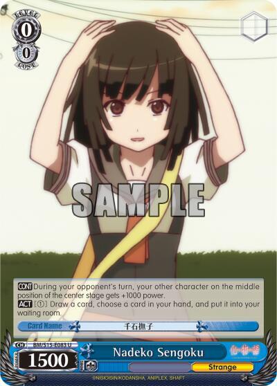 Nadeko Sengoku