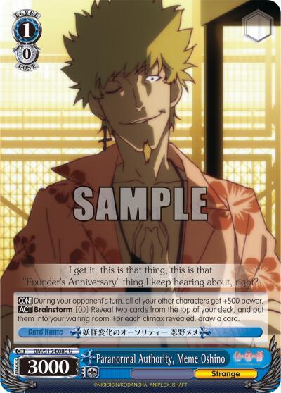 Paranormal Authority, Meme Oshino