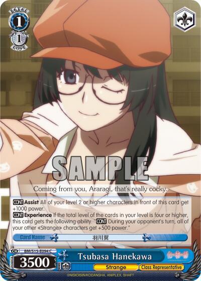 Tsubasa Hanekawa