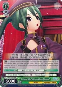Hatsune Miku"Ichi-no-Sakura Blossom"