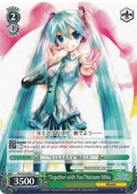"Together with You"Hatsune Miku