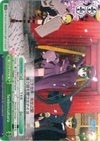 Senbonzakura (A)
