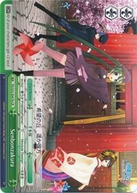 Senbonzakura (B)