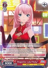 Megurine Luka"Ruby"