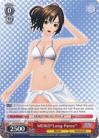 MEIKO"Long Pareo"