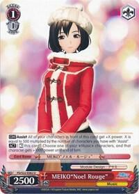MEIKO"Noel Rouge"