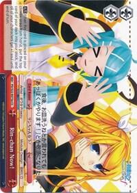 Rin-chan Now! (A)