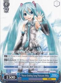 "Never Ending Song"Hatsune Miku