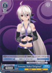 Yowane Haku"Original"