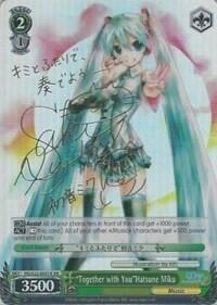 "Together with You"Hatsune Miku (XR) card