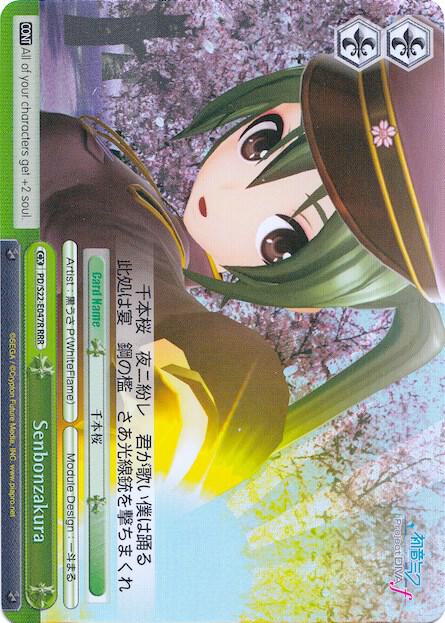 Senbonzakura (RRR)