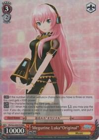 Megurine Luka"Original" (RRR)