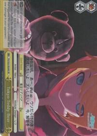 Tokyo Teddy Bear (SR)