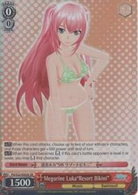 Megurine Luka"Resort Bikini" (SR)