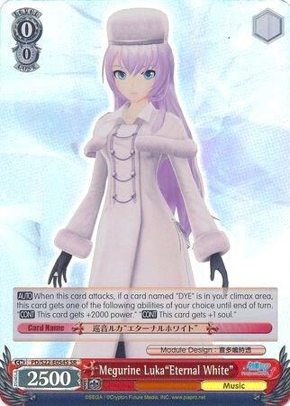 Megurine Luka"Eternal White" (SR)
