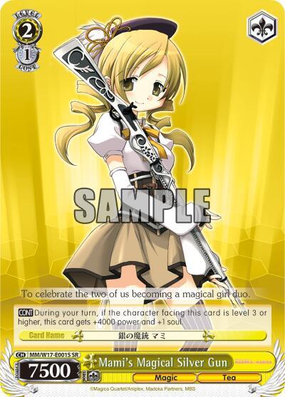 Mami's Magical Silver Gun (SR)