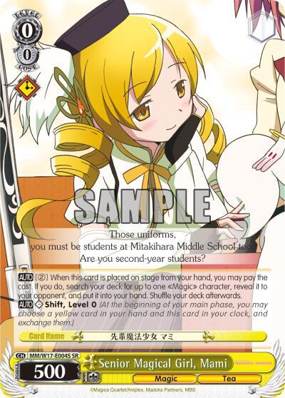 Senior Magical Girl, Mami (SR)