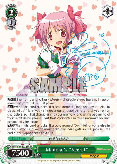 Madoka's 