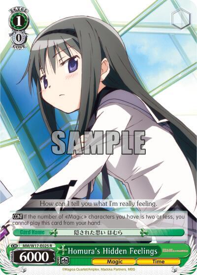 Homura's Hidden Feelings