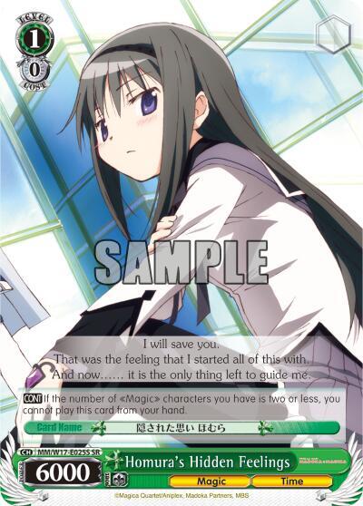 Homura's Hidden Feelings (SR)