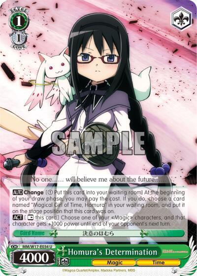 Homura's Determination