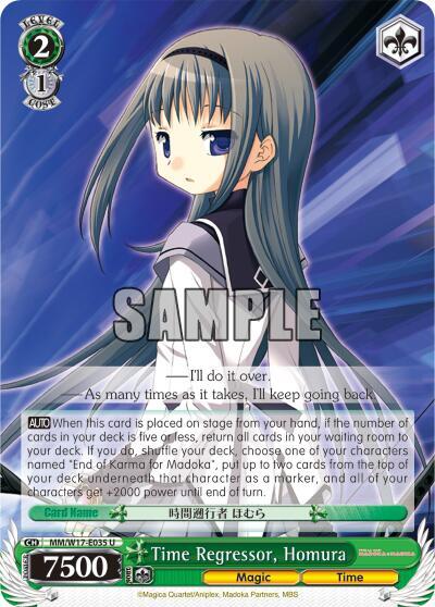 Time Regressor, Homura