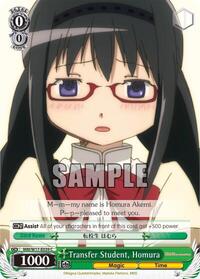 Transfer Student, Homura (MM/W17-E039 C) card