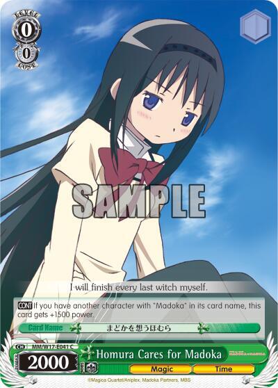 Homura Cares for Madoka