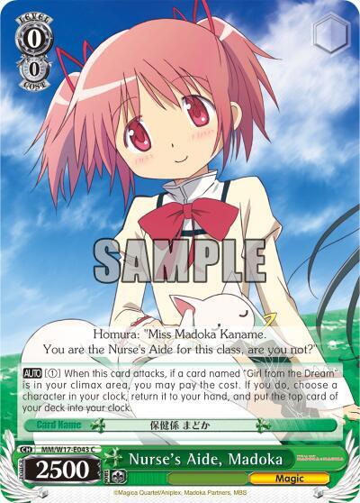 Nurse's Aide, Madoka