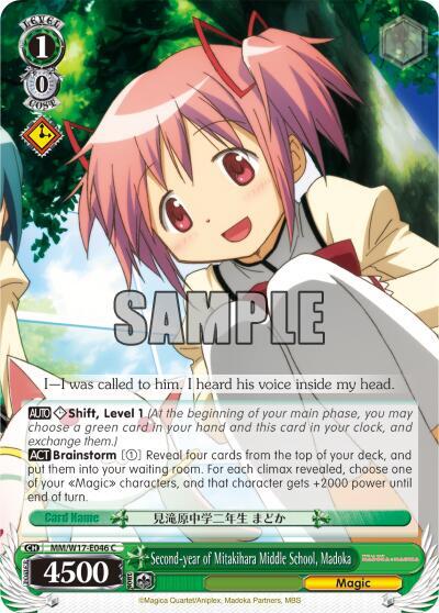Second-year of Mitakihara Middle School, Madoka
