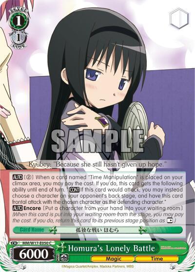 Homura's Lonely Battle