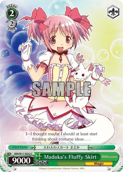 Madoka's Fluffy Skirt
