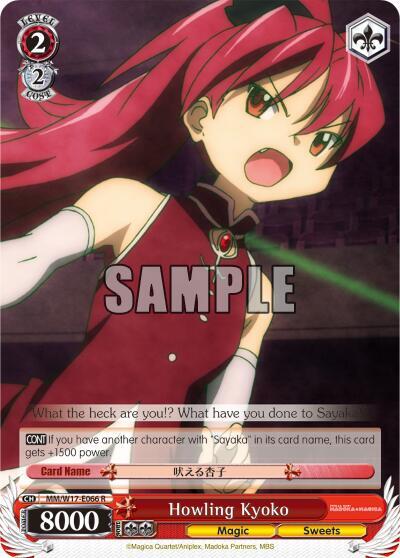 Howling Kyoko