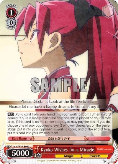 Kyoko Wishes for a Miracle