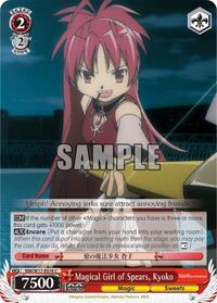 Magical Girl of Spears, Kyoko (MM/W17-E076 C) card